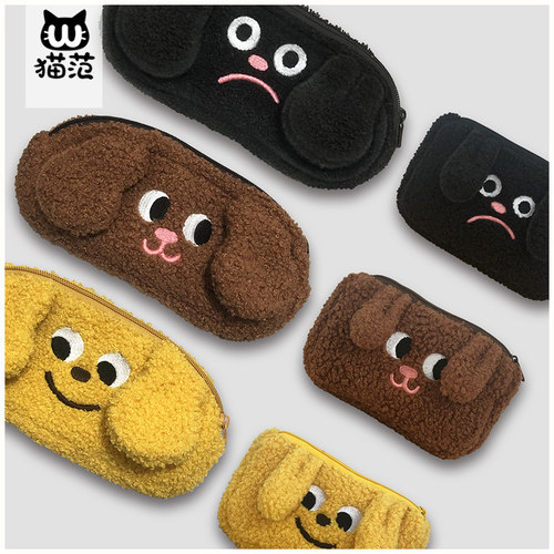 猫范搞怪可爱小狗笔袋零钱袋