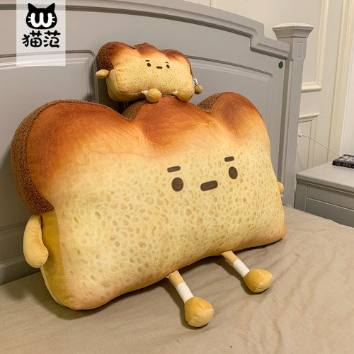 猫范原创吐司切片面包烤焦了抱枕
