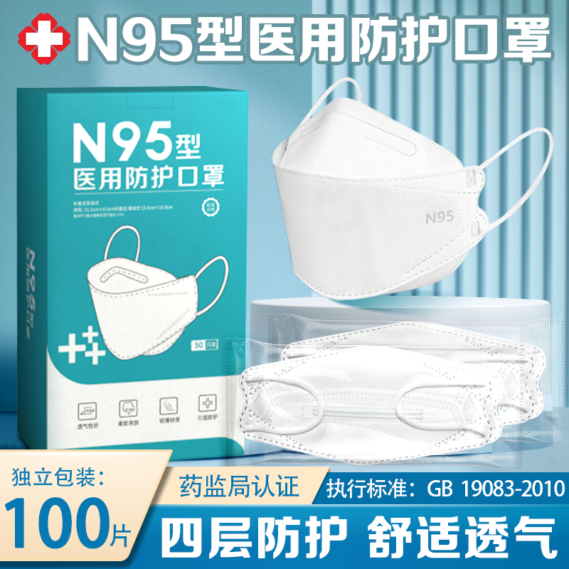 雅兰仕医用防护口罩现货先发