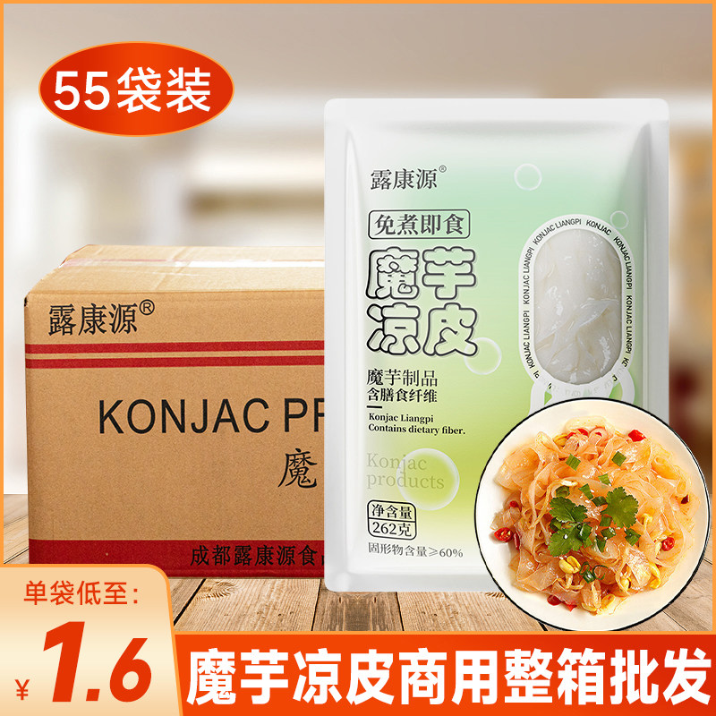 露康源魔芋凉皮商用餐饮整箱批发图片