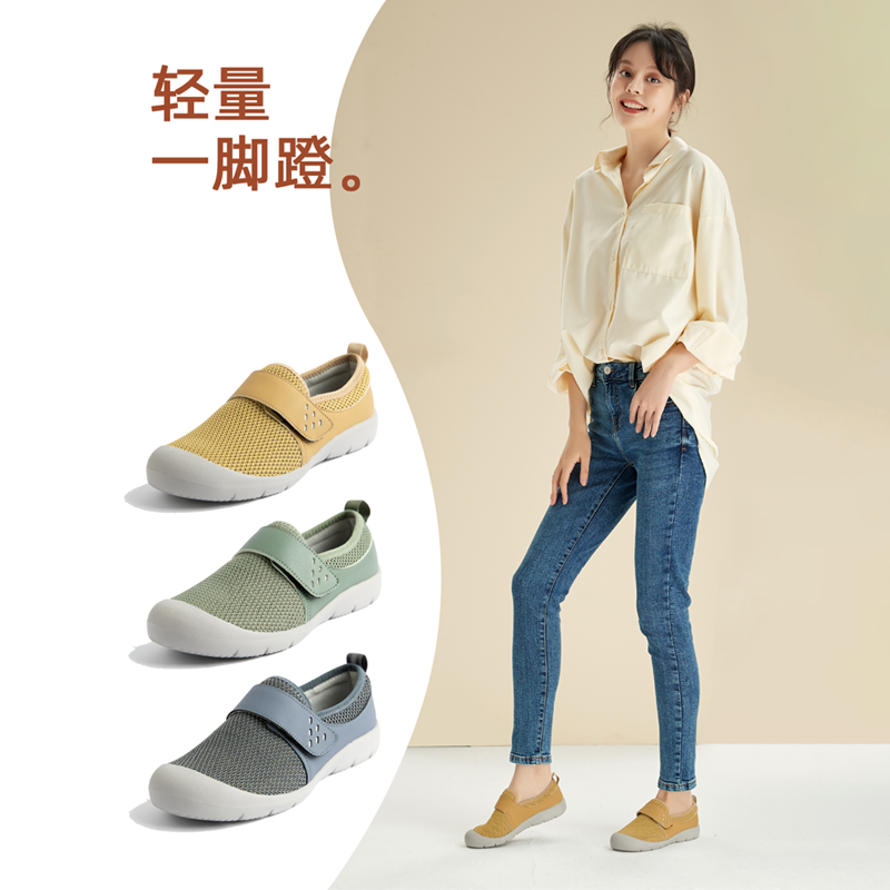 舒适休闲女鞋轻便防滑圆头单鞋
