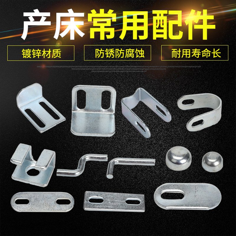 母猪产床猪圈定位栏保育床配件碰锁门扣门锁地脚板加厚养猪设备