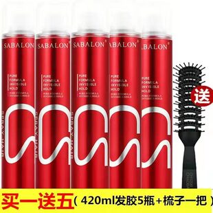 莎贝龙发胶定型喷雾保湿男士蓬松清香造型持久女摩丝沙贝龙干胶男