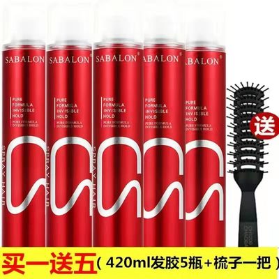 莎贝龙发胶男士蓬松摩丝定型喷雾