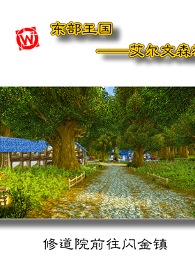 纯棉油画布装饰画可定制魔兽世界