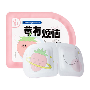 袋鼠医生蒸汽眼罩热敷发热护眼贴睡眠遮光睡觉透气加热遮眼罩蒸手
