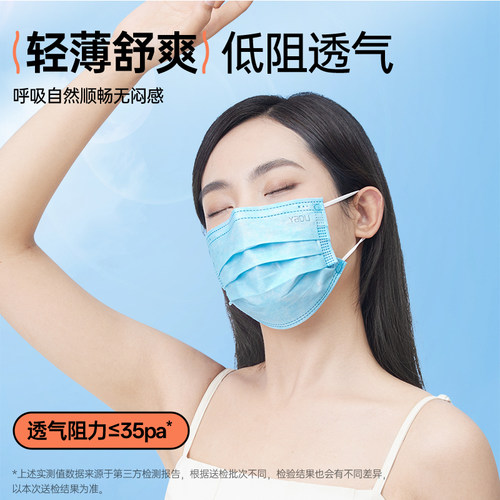 袋鼠医生外科口罩一次性独立包装