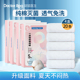 袋鼠医生一次性内裤 月子产妇纯棉无菌旅行免洗出差旅游学生 女款