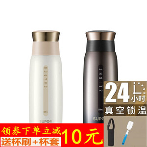 苏泊尔真空不锈钢保温杯学生杯男生女生杯商务杯车载保温杯