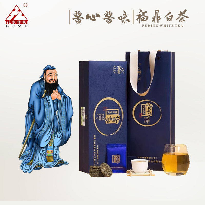 白牡丹福鼎白茶2016年白茶饼高山老白茶独立包装180g礼盒装助力茶