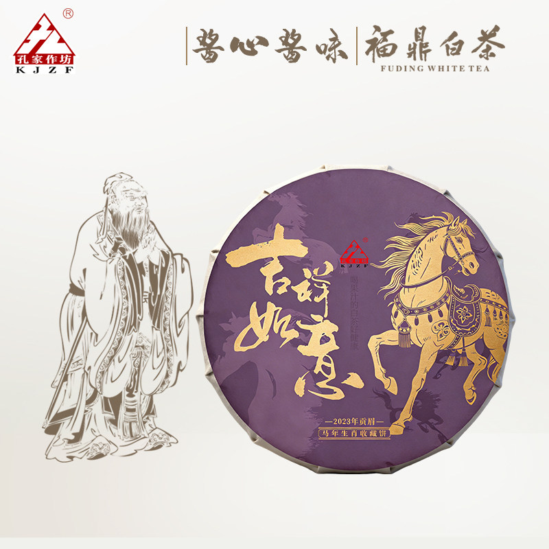 孔家作坊2023年贡眉果汁白茶饼酱心酱味福鼎白茶叶礼盒装收藏送礼