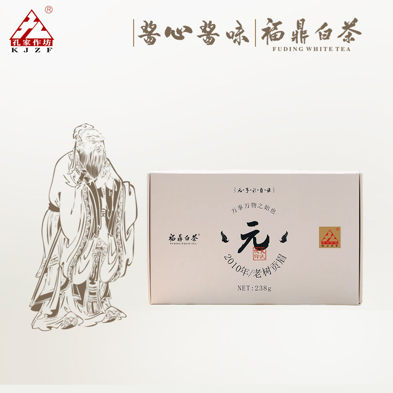 孔家作坊乾坤茶元福鼎白茶2010年老树贡眉老白茶砖238g
