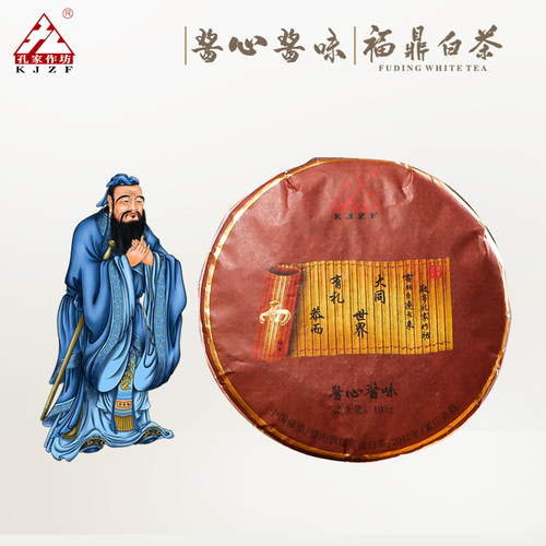福鼎白茶寿眉茶礼口粮茶
