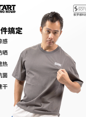 STN「ULTRA」全能科技T恤 凉感防晒抗菌短袖索罗娜SORONA科技面料