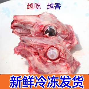 现杀新鲜剥皮兔头兔脑壳一件10个冷冻包邮