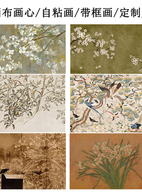 法式中古风装饰画画芯不含框宋代美学高级感自粘贴壁画海报定制