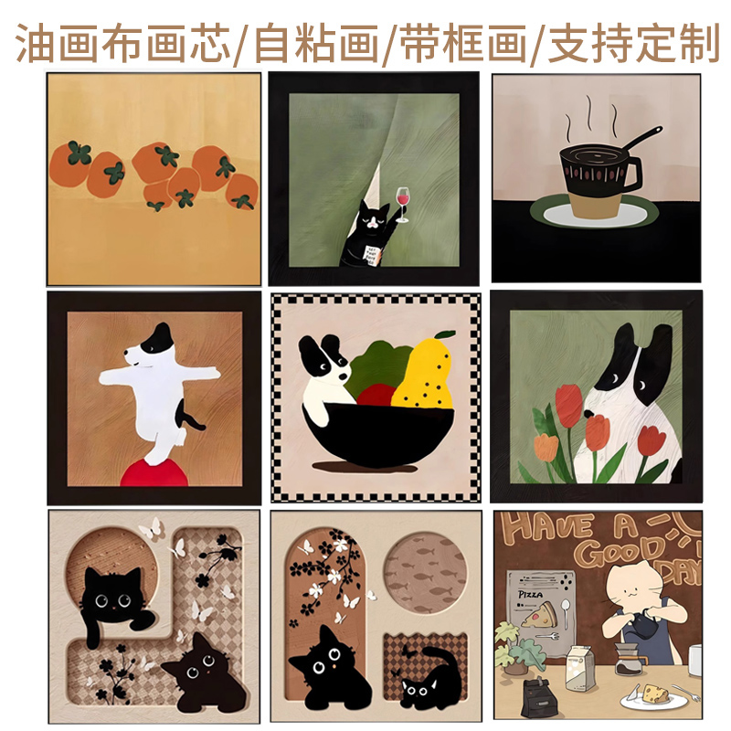 侘寂中古风装饰画画芯不含框法式复古美女与猫海报油画布定制自粘图片