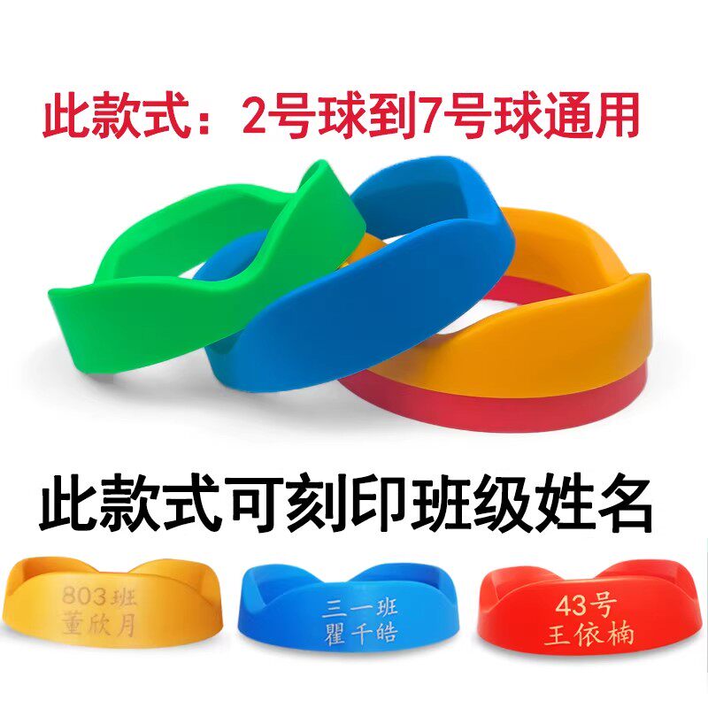 Basketball ball holder Melon fruit placement base round fixed circle foot volleyball ornament display rack ball tray