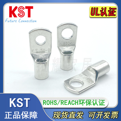 TL50平方窥口铜鼻端子KSTUL认证