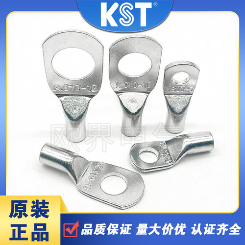 TLK10系列铜管端子KST正品UL认证