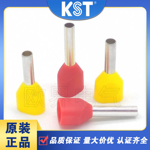 KST健和兴TE1008/TE1010管型端子
