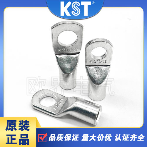 TLK70系列铜管端子KST正品UL认证