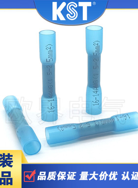 KST健和兴BHT2 中间连接PE热缩绝缘端子 透明护套 UL RoHS认证
