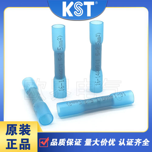 KST健和兴BHT2中间连接绝缘端子