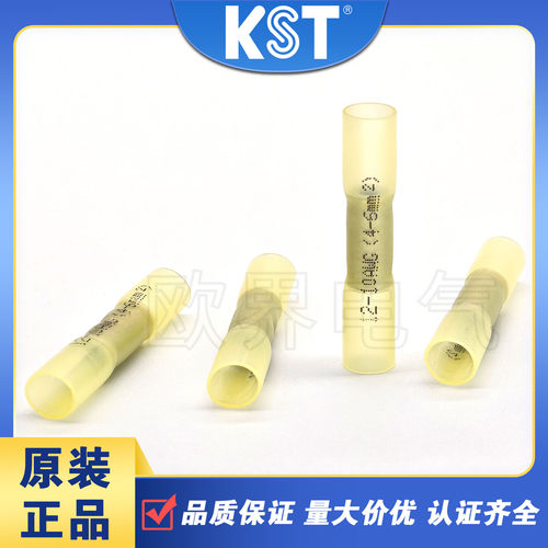 健和兴KSTBHT5中间连接绝缘端子