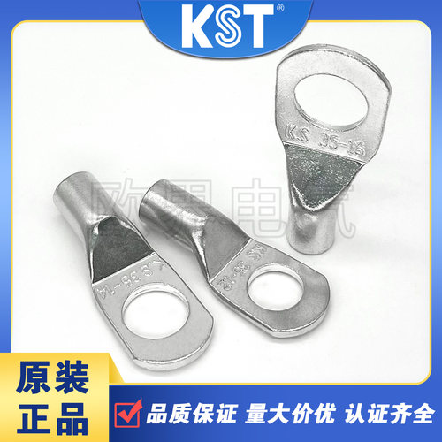 TLK35系列铜管端子KST正品UL认证