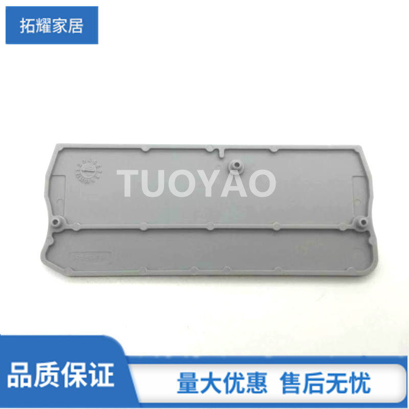 原装正品 d-st4-twin端板 适配st4接线端子 挡板 挡 侧盖绝缘侧板