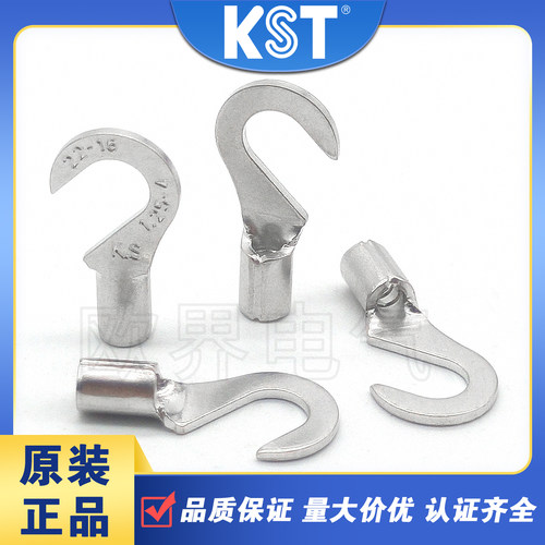 KST健和兴HNB1-4钩型端头UL