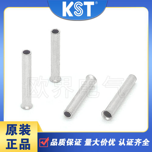 KST裸端子EN0206EN0207EN0208
