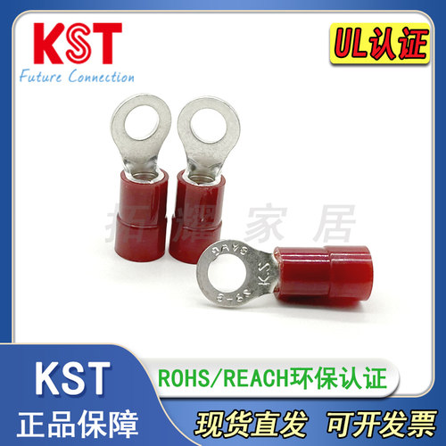 KST健和兴尼龙圆形端子认证齐全