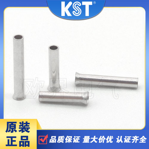 KST管型裸端子EN0505EN0506