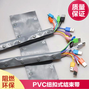 护线管扣距WB PC120 结束带 电线保护带束线带 扣式 100束线径31mm