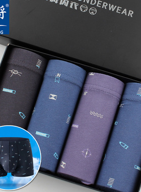 健将男士平角内裤100%纯棉透气宽松中腰5A全裤抗菌全棉男生四角裤