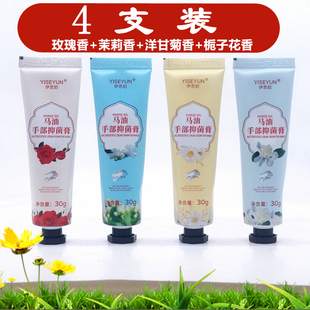 礼盒马油护手霜女滋润保湿补水防干裂便携式小支装女士擦手油小样