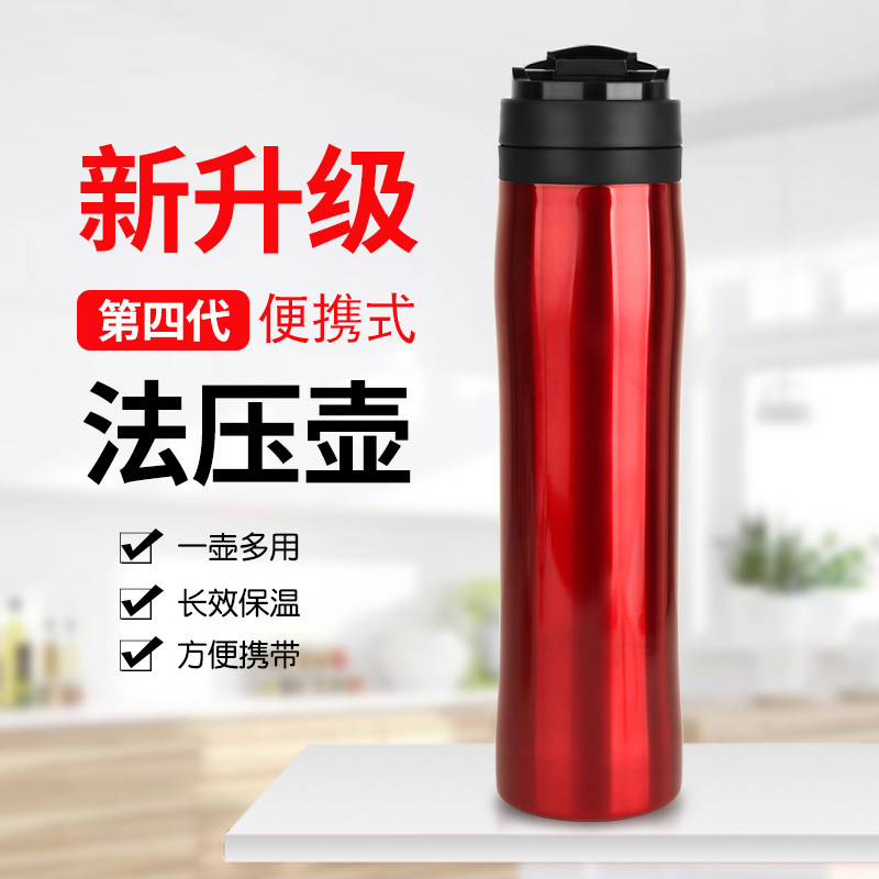 icafilas便携式法压壶咖啡壶家用不锈钢保温杯手冲壶冲茶器滤压壶在类目 餐饮具, 咖啡器具, 咖啡壶中 - 来自Buy2taobao.com提供专业的淘宝代购服务