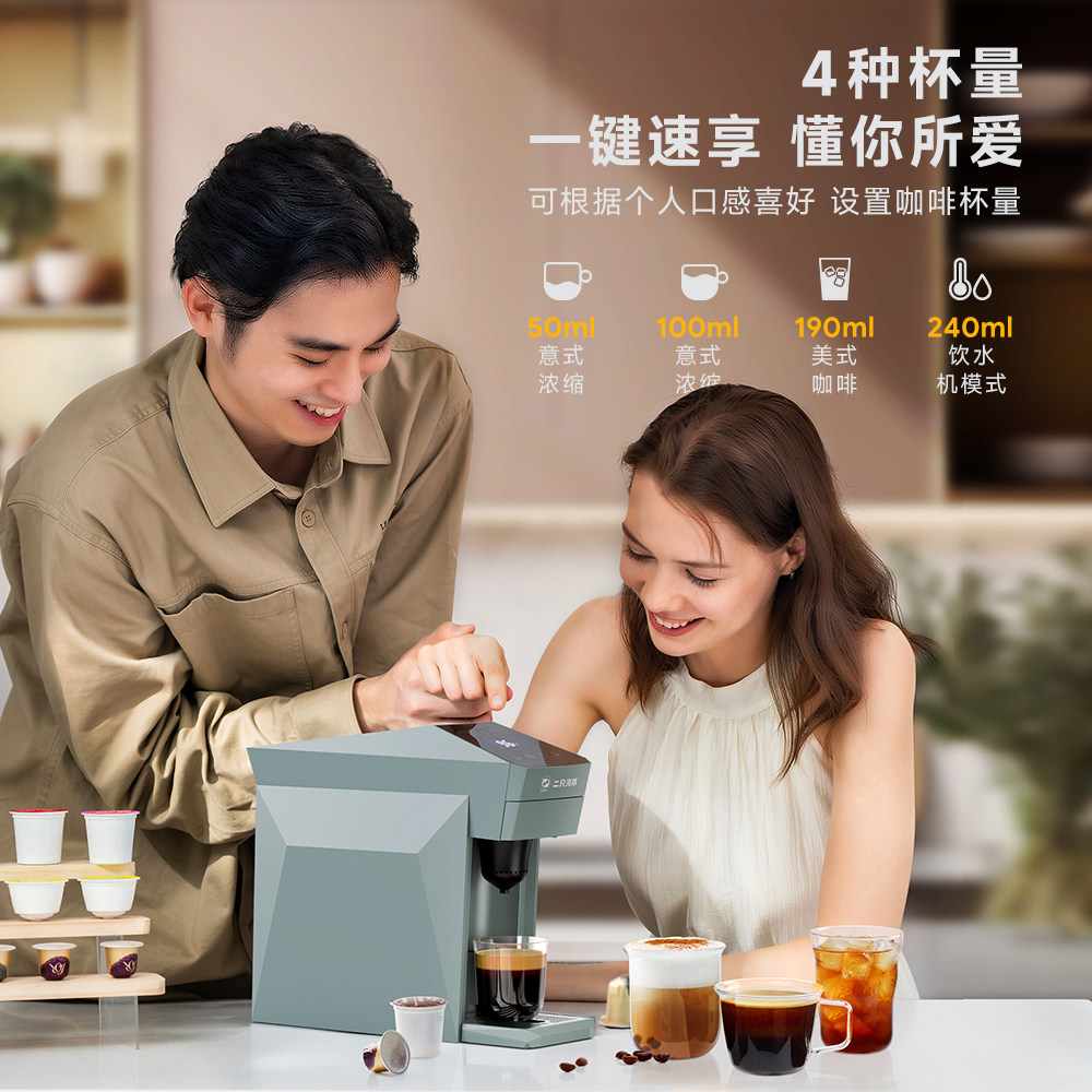 铠食咖帕奇多功能胶囊咖啡机意式咖啡机