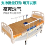 Уход за кроватью посвященное охлаждение дома многофункциональный парализованный пожилой пожилой медсестринский уход, поддерживающий поддержку медицинских ковриков из больных слоев.