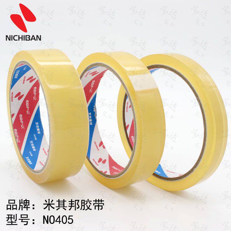 NICHIBAN米其邦NO405植物系玻璃胶带电子测试胶带12 18 24mm