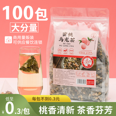 蜜桃乌龙茶官方旗舰店