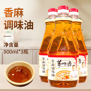 美味源香麻油900ml3瓶潮汕砂锅粥