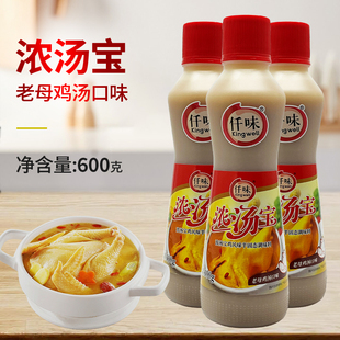 清汤火锅底料 老母鸡汤 浓缩鸡汤米线酸菜鱼调料600g 仟味浓汤宝