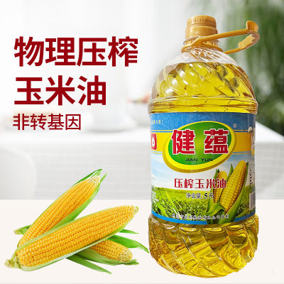 健蕴压榨玉米食用油5L非转