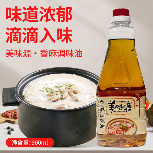 美味源香麻调味油900ml瓶装包邮