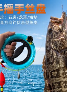 海钓手线石斑钓组手线钓鱼