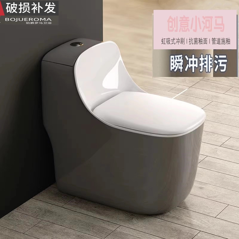 正品家用抽水马桶大口径座便虹吸式防臭坐厕小户型彩色陶瓷坐便器