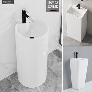 立柱盆陶瓷一体落地式 小户型阳台洗手盆卫生间台上盆 洗脸盆立柱式